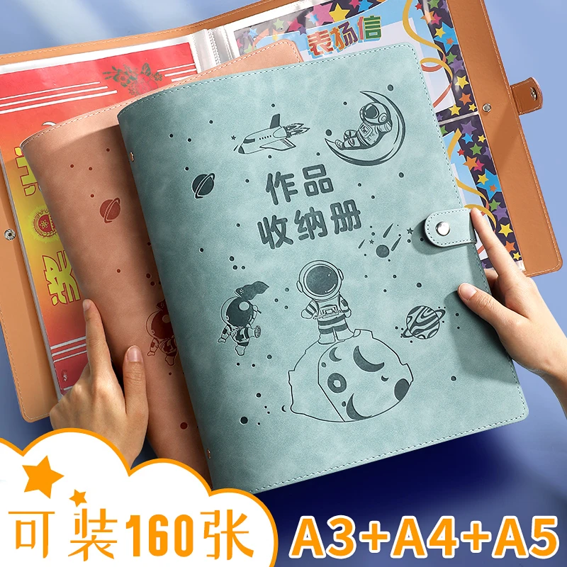 今生格a3画册收纳册8k儿童画册集集海报画纸画稿画作品奖状收集册