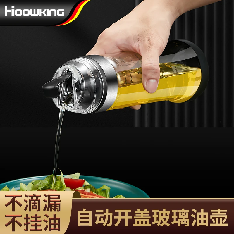 高硼硅玻璃带刻度油壶油瓶家用多功能自动防漏调味瓶油醋瓶耐高温