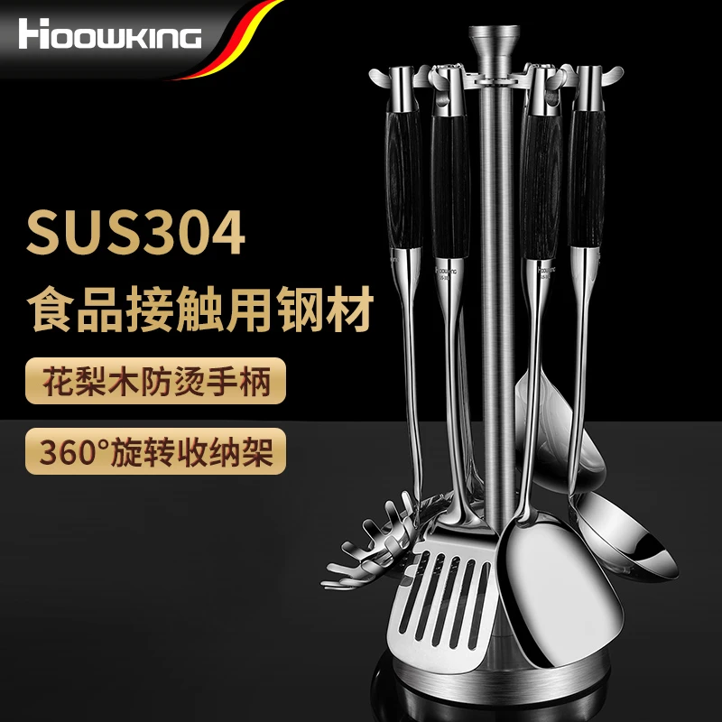 【合庆】锅铲套装家用炒菜铲煎铲厨房防烫汤勺旋转长柄全套厨具组合