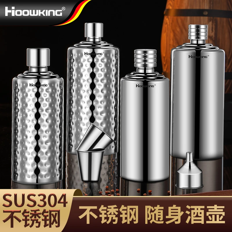 合庆【官方自营】高档酒壶家用便携加厚白酒瓶密封装酒专用便携酒瓶