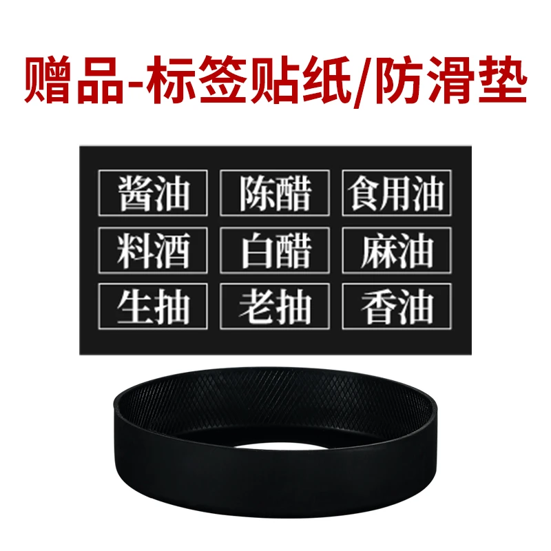 油壶赠品