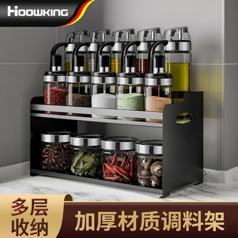 合庆【官方自营】全套调料罐组合套装家用神器收纳盒罐调料罐酱油醋