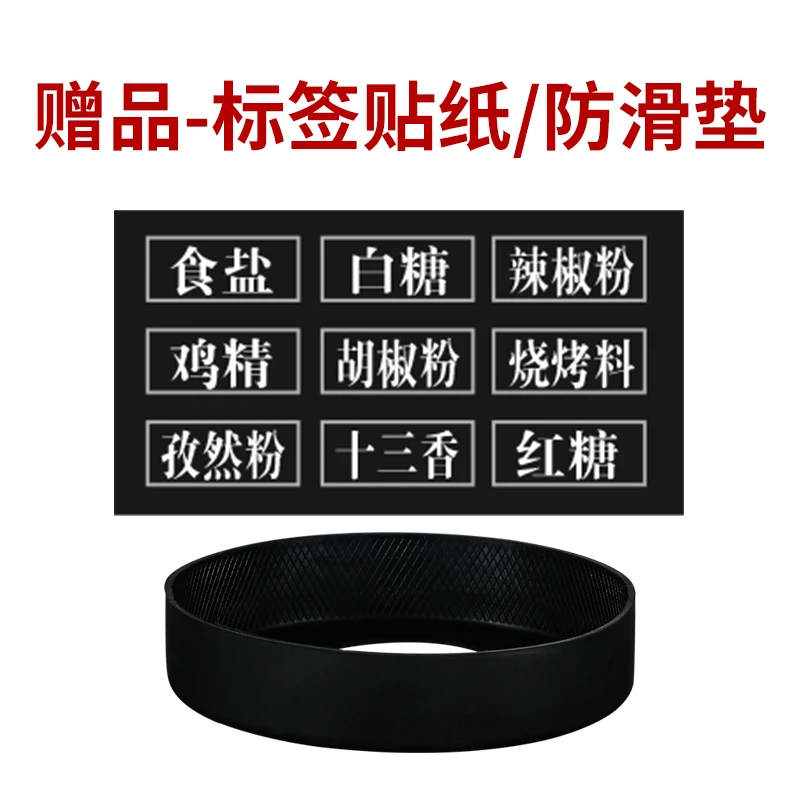 调味瓶赠品