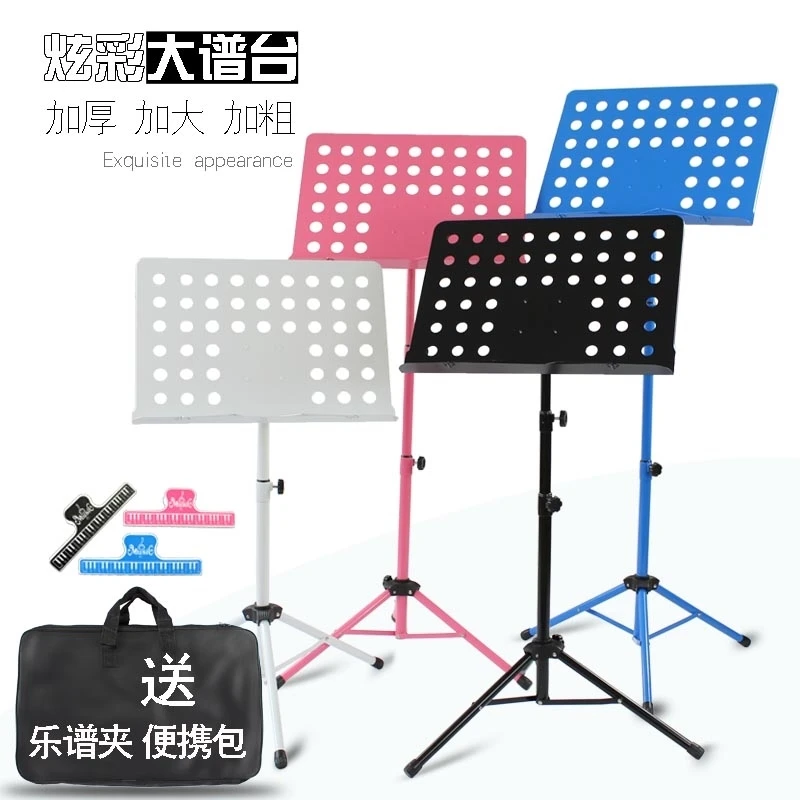 谱架曲谱架大谱台升降加大加粗演奏吉他钢琴简易可折叠小提琴古筝