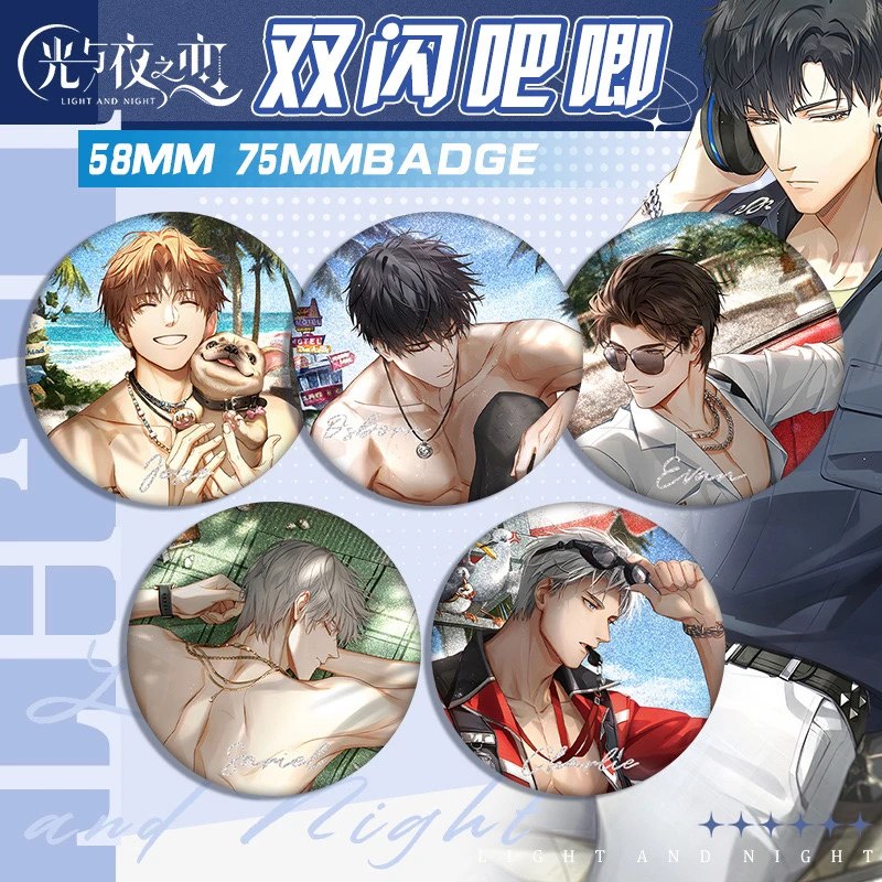 【雪梨酱】光与夜之恋58mm吧唧同人二创谷子周边盲盒许愿成功一直加