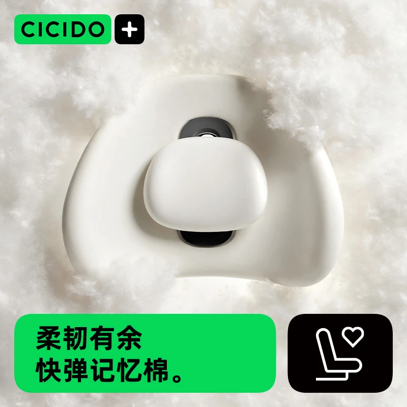 CICIDO夕多汽车靠垫腰垫座椅靠背开车腰托护腰神器驾驶员腰靠-BD