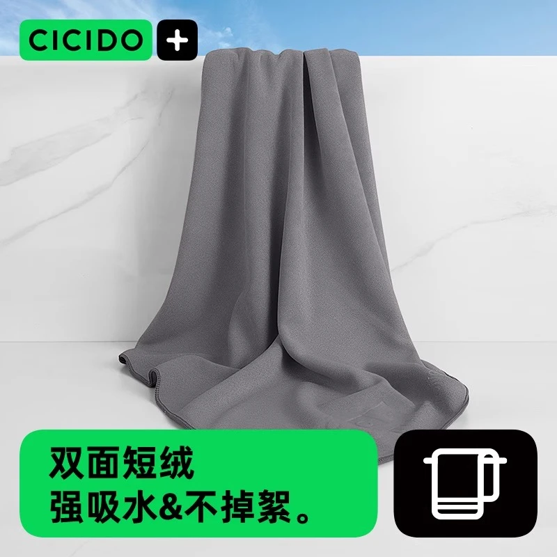 CICIDO夕多洗车毛巾擦车专用柔软吸水车巾无痕不掉毛高效擦车清洁