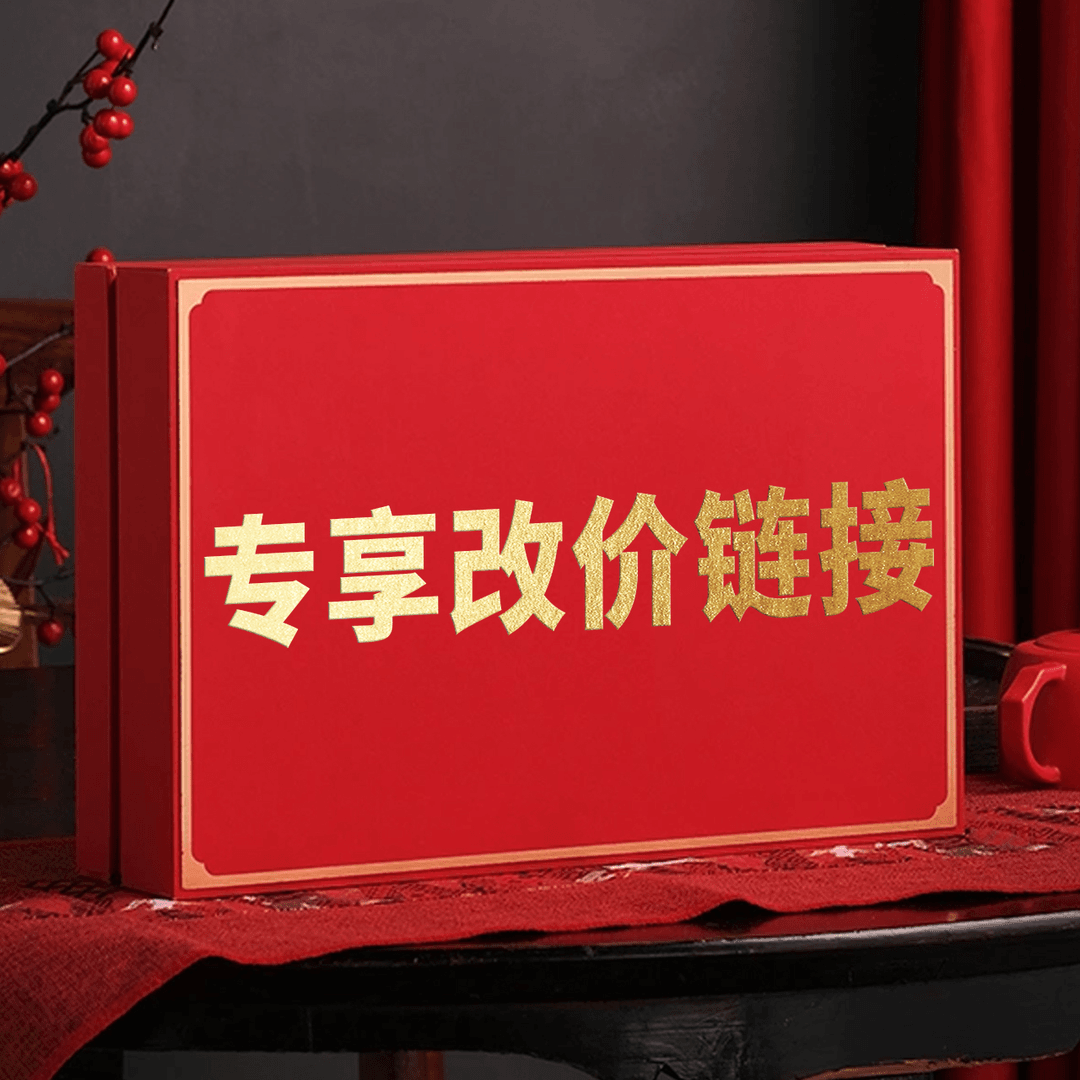 【改价链接】CMZM/石乳武夷岩茶高品质送礼自喝款