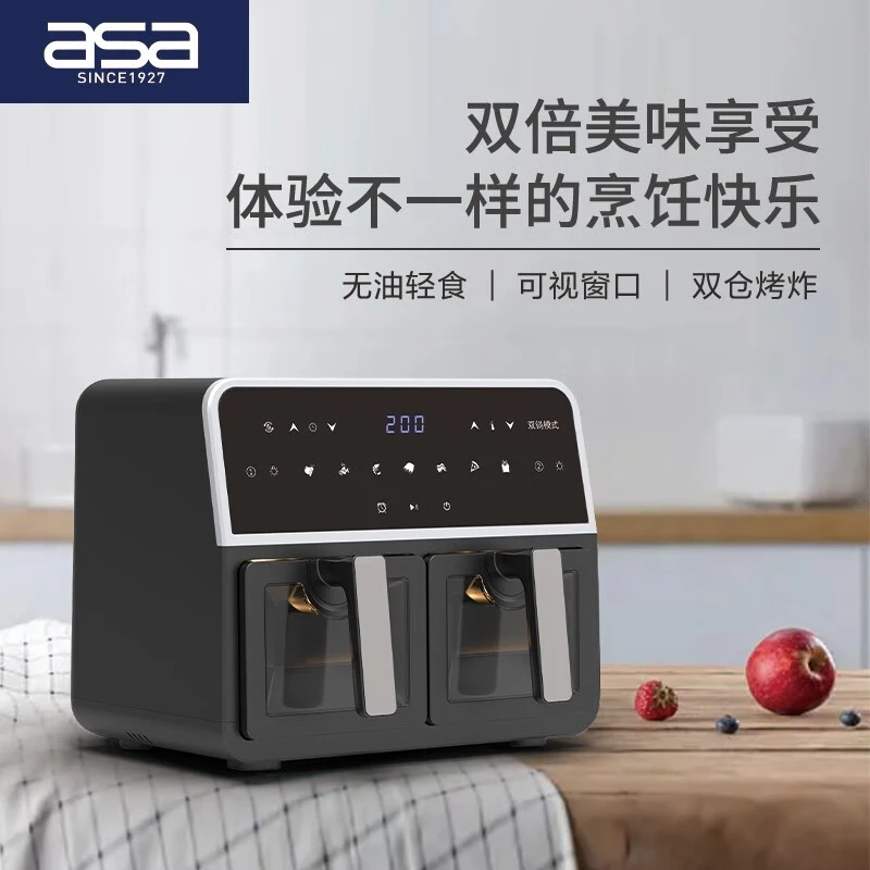 asa/空气炸锅左右双仓速热多功能一体机触控家用双胆全自动电炸锅