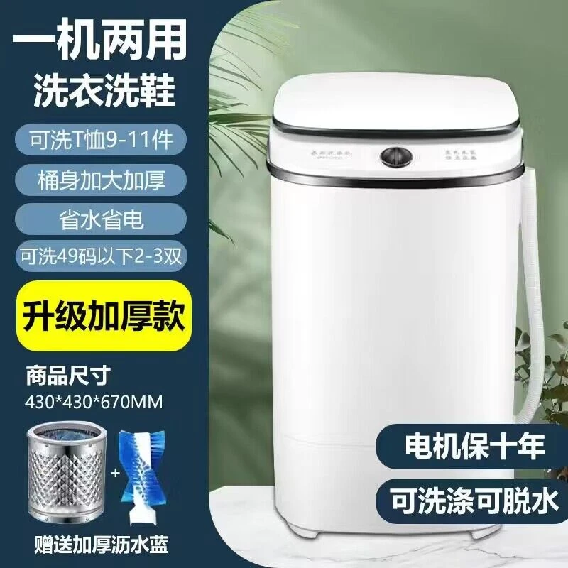 长虹阳光洗鞋机家用便捷小型半自动袜子智能刷鞋机懒人专用洗鞋机