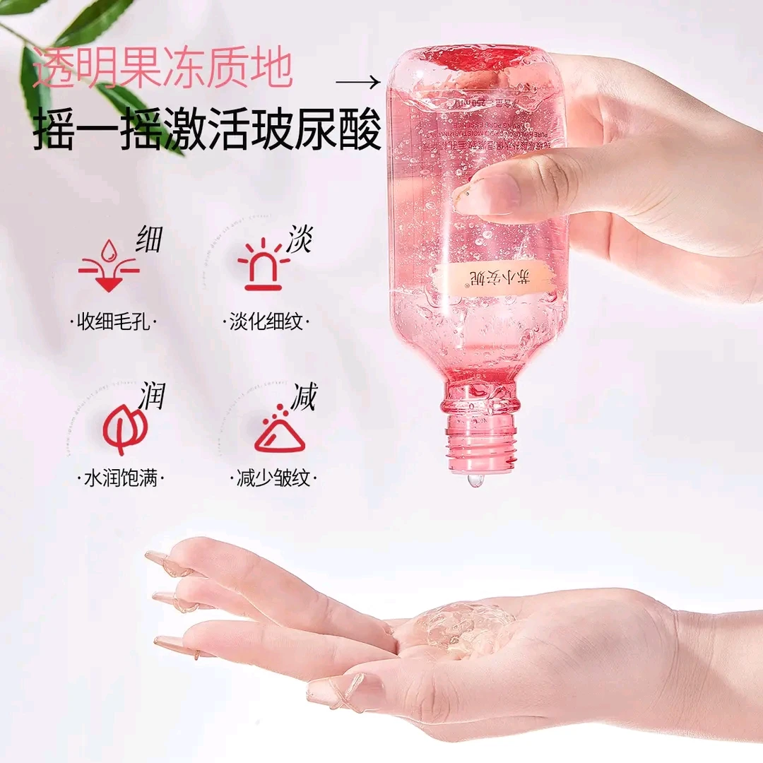 苏小安妮纯玻尿酸补水保湿紧致毛孔精华液补水精华液不黏腻