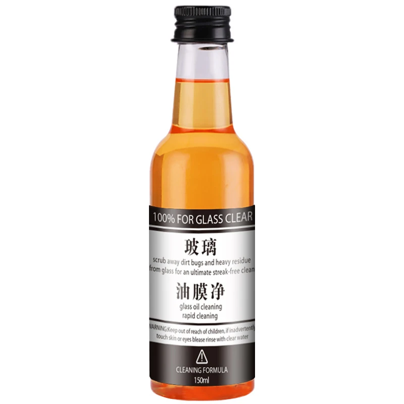 前挡风玻璃清洁去油玻璃油膜去除剂车载清洗黑科技R8