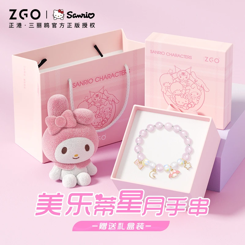 正港 非金属仿珍珠手链 美乐蒂玉桂狗学生手链女生手链女款女朋友