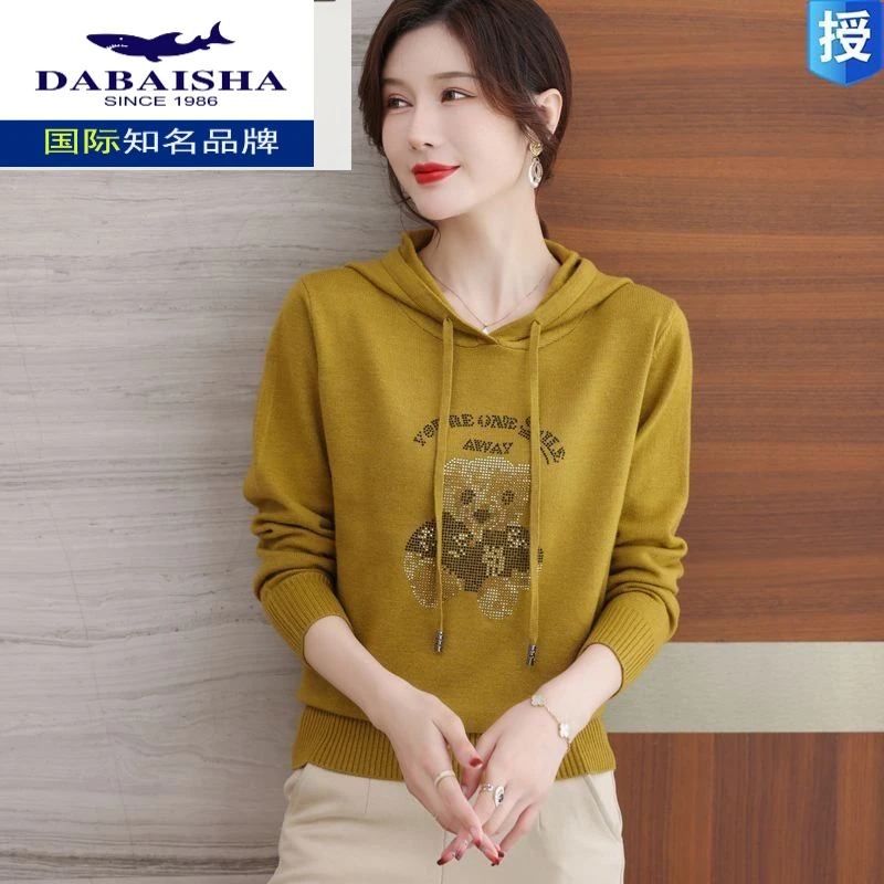 大白鲨羊毛衫女连帽针织卫衣春秋新款宽松带帽打底衫短款外穿毛衣