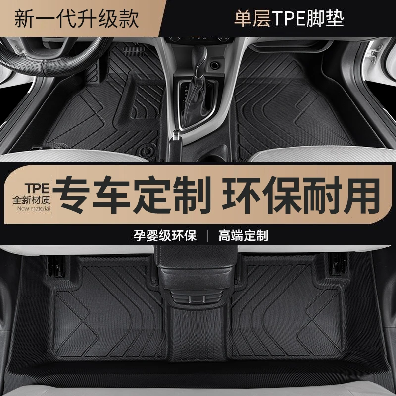 【哈弗】H6 M6plus f7x H2 H3H4SH5H7H8 H9tpe汽车脚垫双层环保耐用
