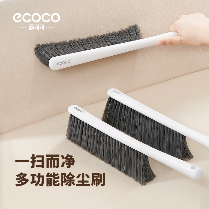 除尘刷长柄家用家用清洁刷毛刷清扫灰尘扫床刷神器绒毛软毛刷除尘