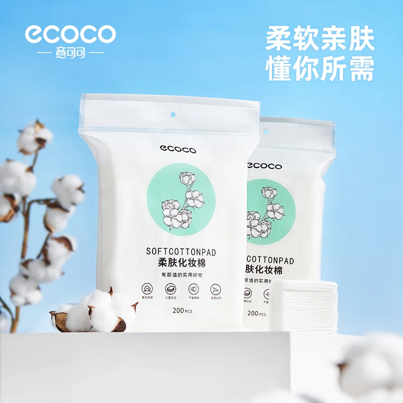 一次性化妆棉卸妆棉亲肤柔软双面加厚吸水柔肤两用脸部纯棉湿敷巾