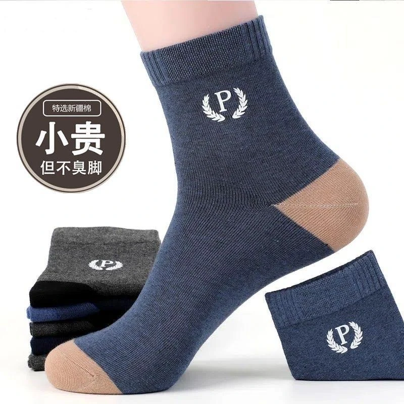 加厚男士新疆纯棉吸汗防臭袜男士夏季透气中筒袜时尚P字母袜子男