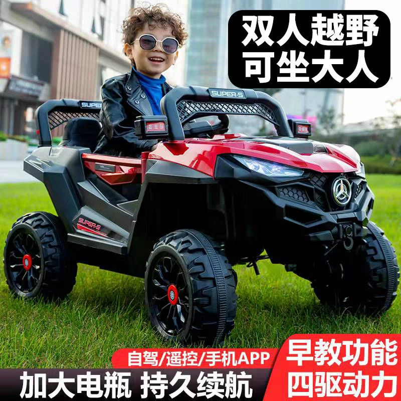 儿童电动车可坐大人儿童汽车四轮越野车四驱可遥控摇摆避震玩具车
