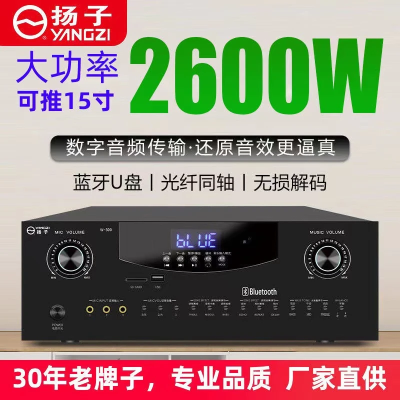 家用K歌高保真功放机KTV卡包高音专业大功率卡拉OK防啸叫蓝牙高音