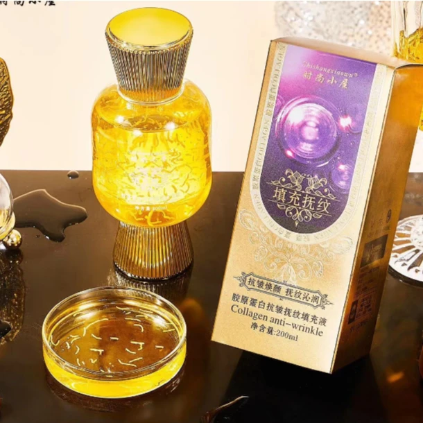 胶原蛋白抚纹填充液（DZ）