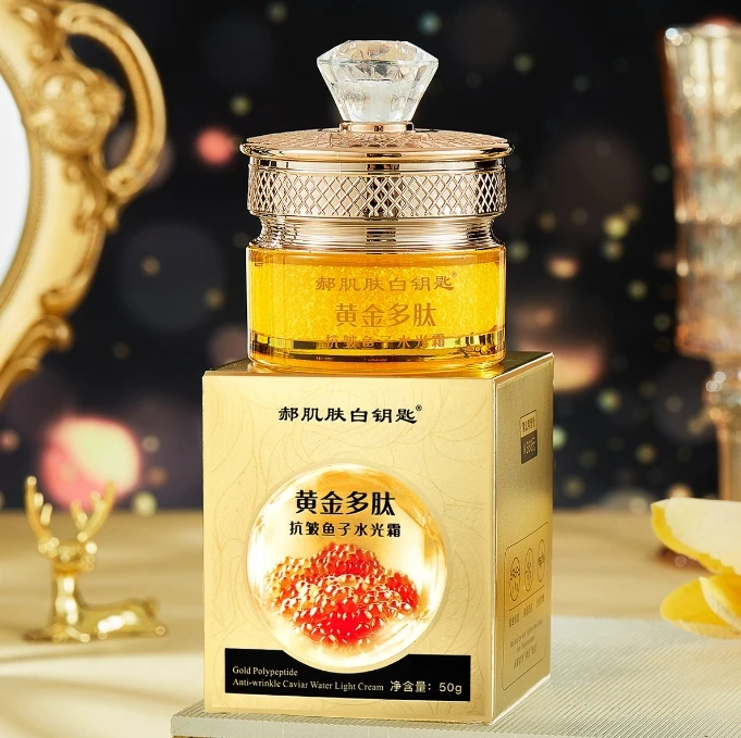 黄金多肽抗皱鱼子水光霜 +黑绷带水两瓶