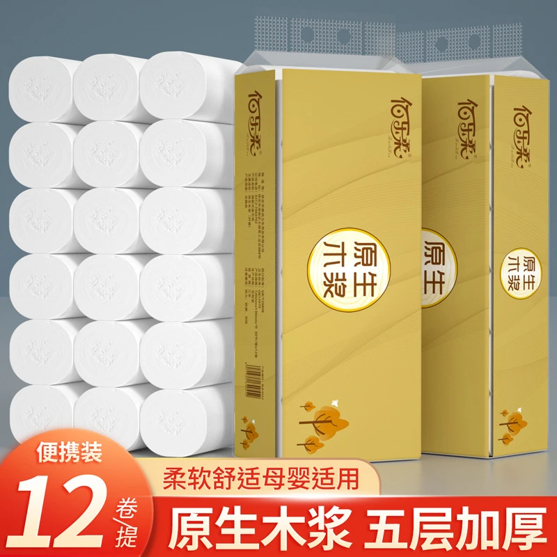 新人专享包邮家用卫生纸12卷卷纸实心卫生纸家用厕纸批发卫生纸