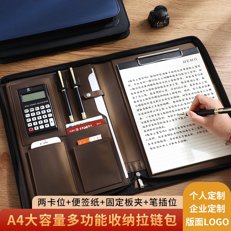 a4皮质文件夹板夹多功能公文夹收纳夹办公合同销讲夹商务拉链包定