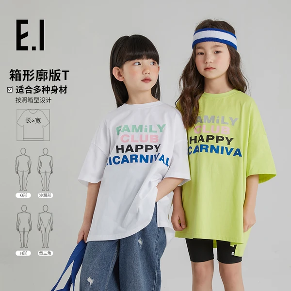 E.I男女童时尚短袖箱形阔版夏季T恤宽松韩版亲子装D8221662129