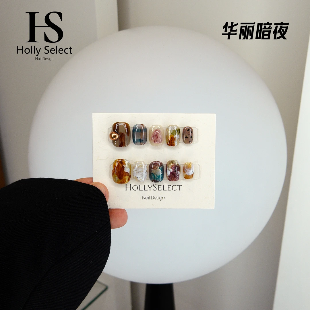 福利款NO退NO换「华丽暗夜」HollySelect小众手工穿戴甲