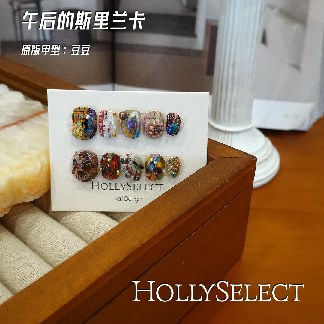 「午后的斯里兰卡」返潮复古 HollySelect小众手工穿戴甲