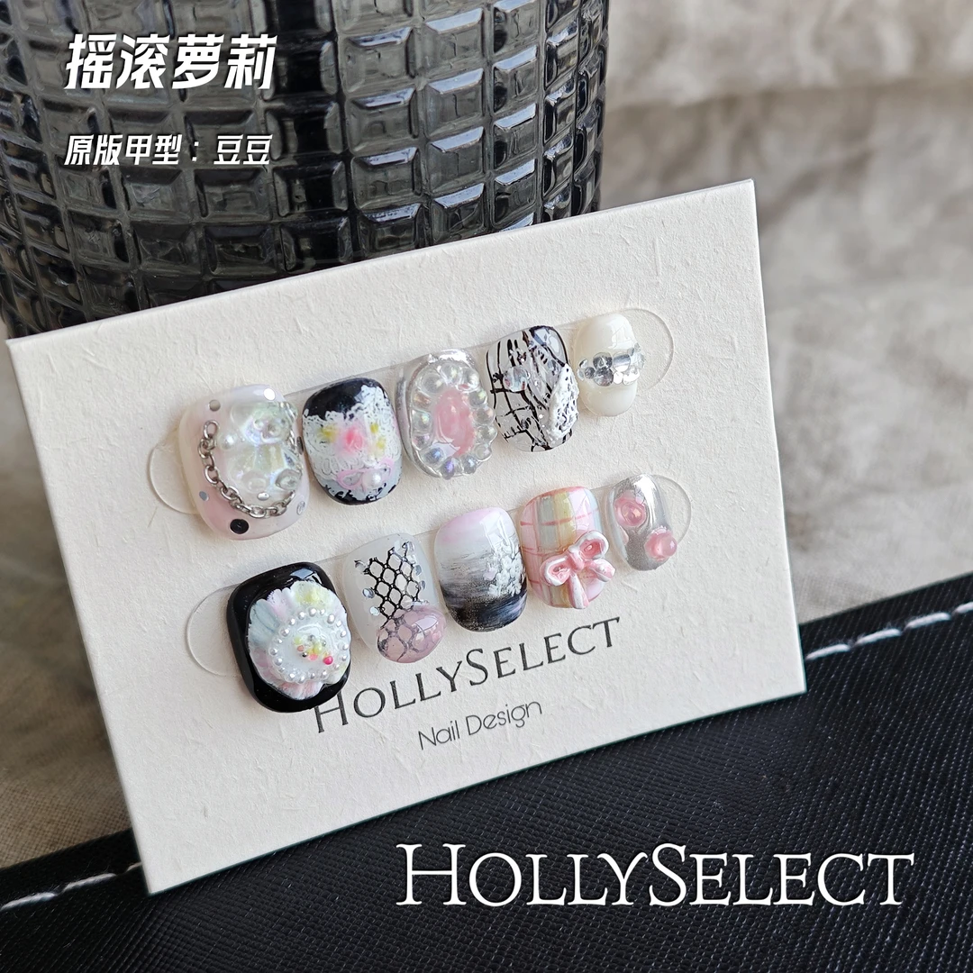 「摇滚萝莉」HollySelect小众手工穿戴甲