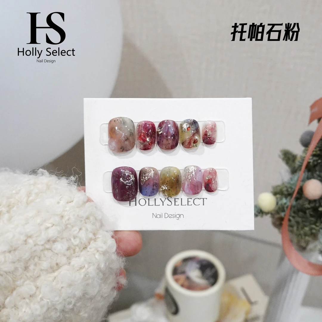 「托帕石粉」HollySelect小众手工穿戴甲
