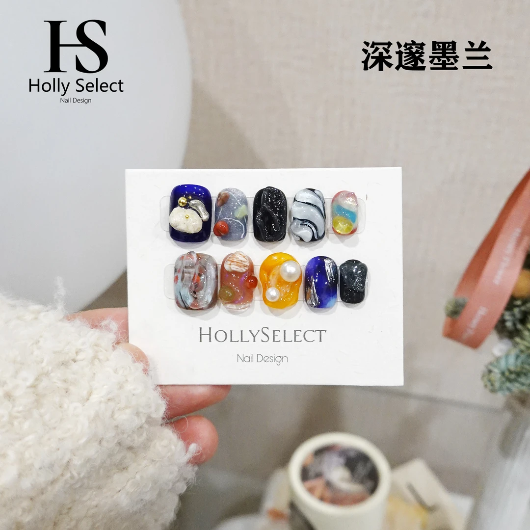 福利订单NO退NO换「深邃墨兰」HollySelect小众手工穿戴甲