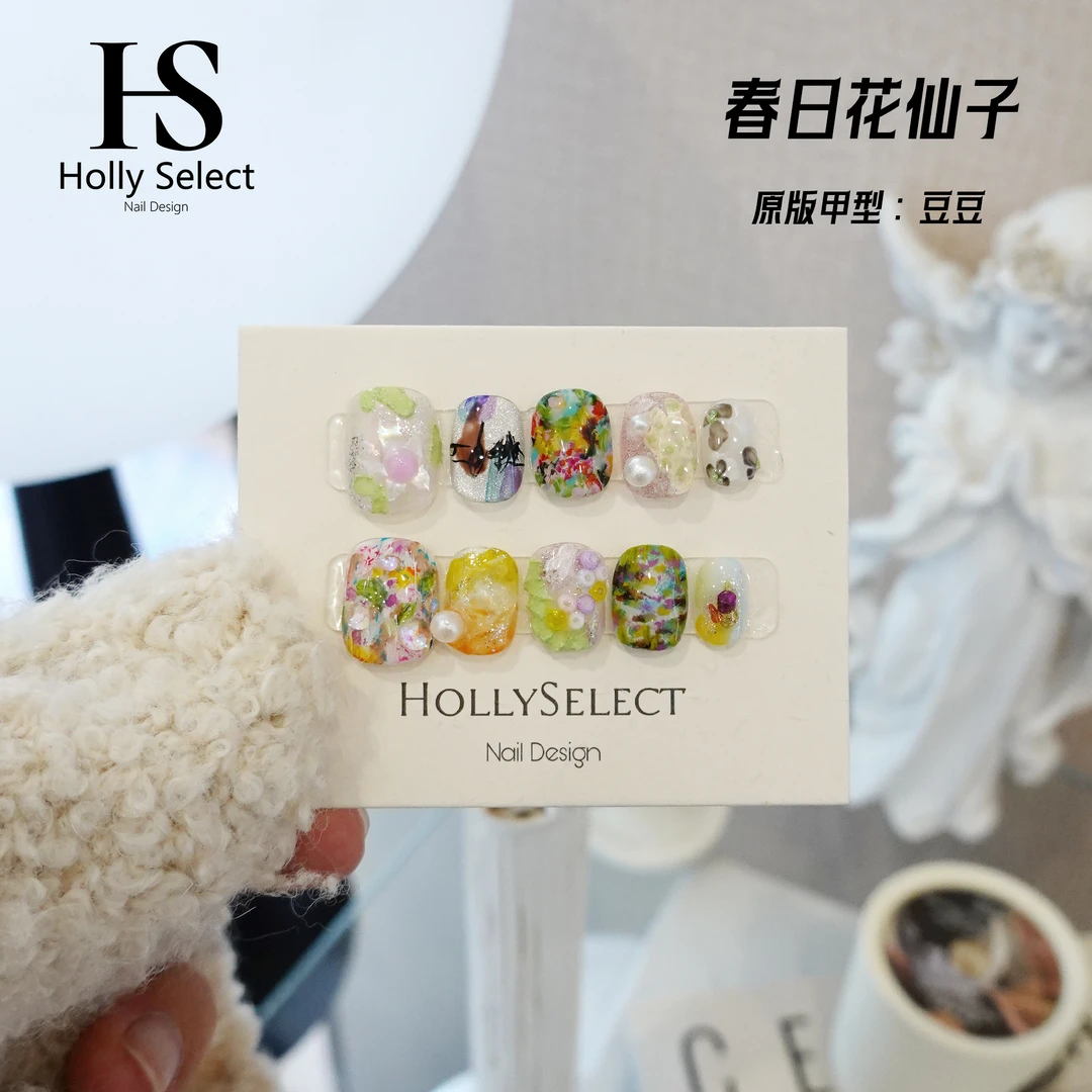 「春日花仙子」HollySelect小众手工穿戴甲