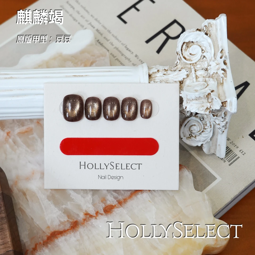 「麒麟竭」返潮复古 HollySelect小众手工穿戴甲