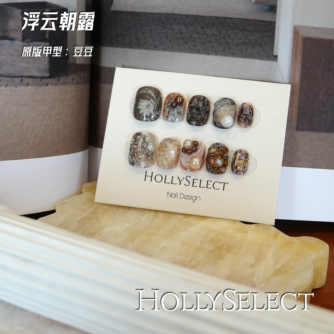 「浮云朝露」返潮复古 HollySelect小众手工穿戴甲