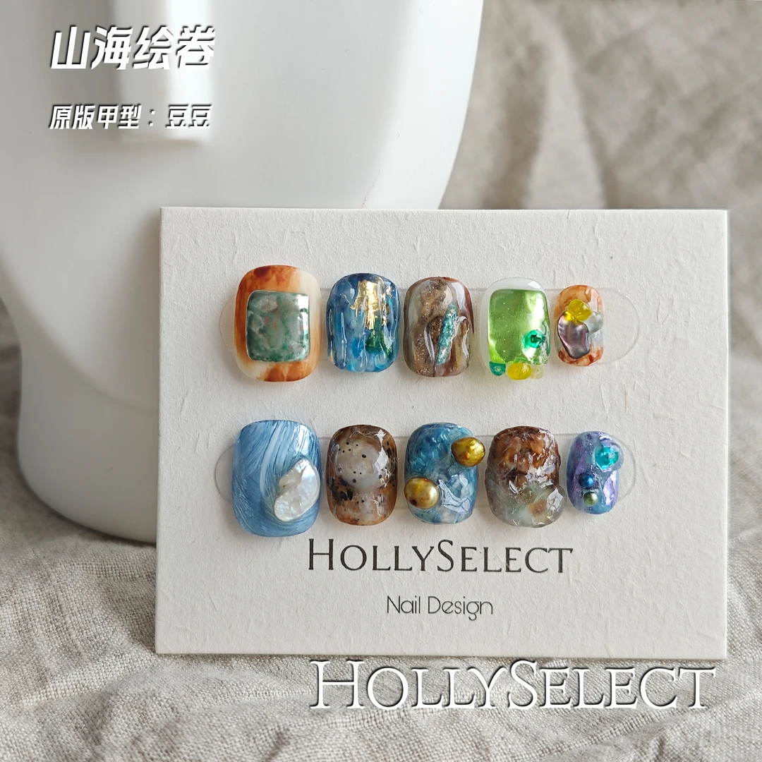 「山海绘卷」 HollySelect小众手工穿戴甲