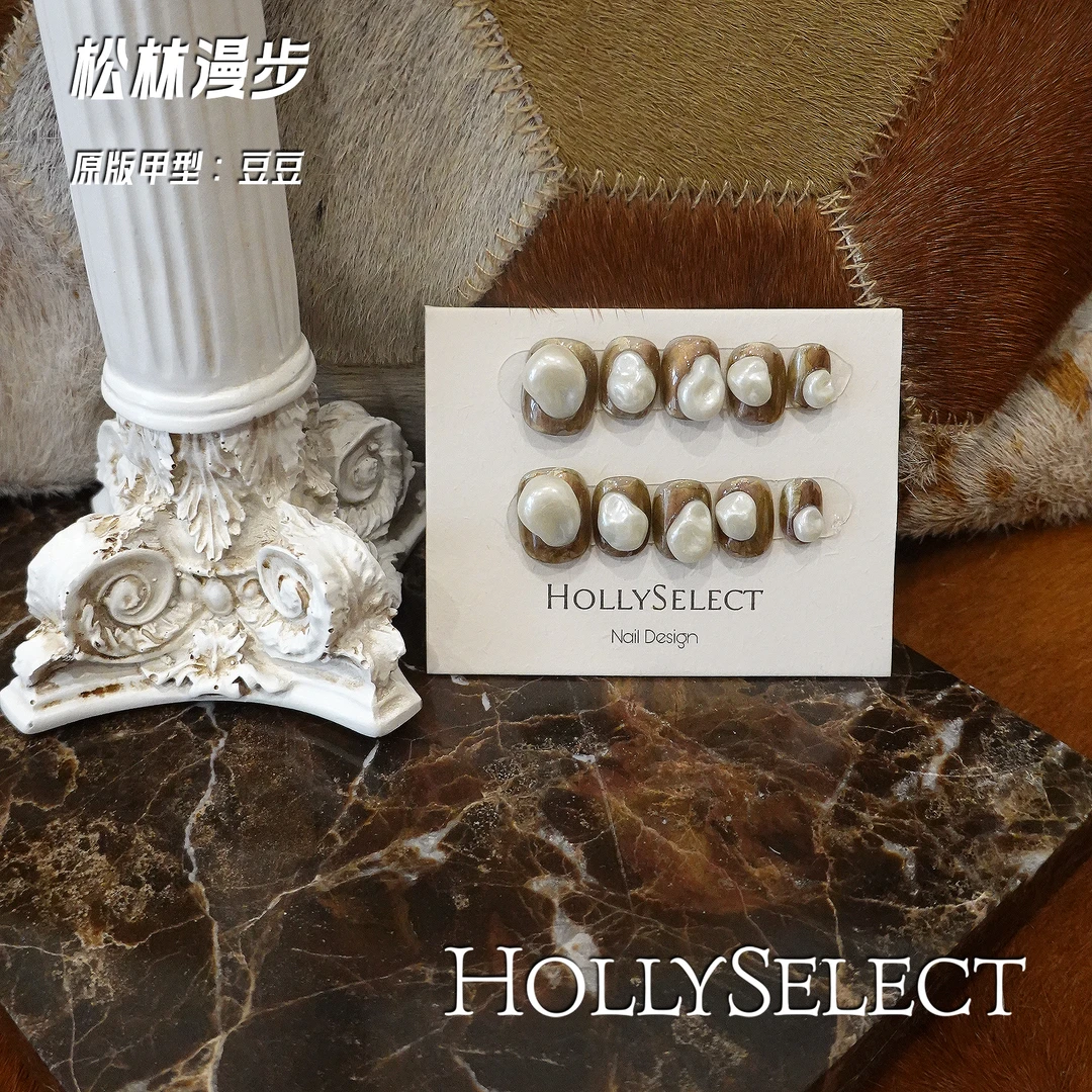 「松林漫步」返潮复古 HollySelect小众手工穿戴甲
