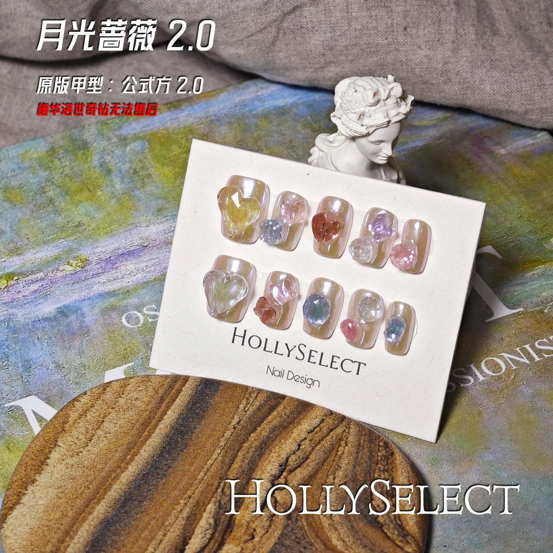「月光蔷薇2.0」HollySelect小众手工穿戴甲