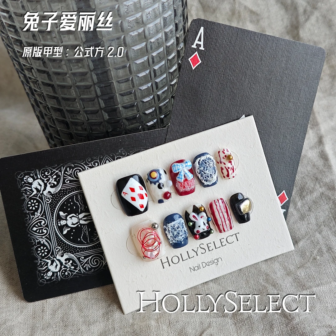 「兔子爱丽丝」HollySelect小众手工穿戴甲