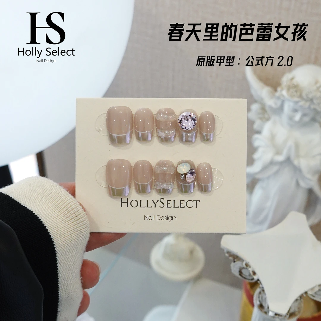 「春天里的芭蕾女孩」HollySelect小众手工穿戴甲