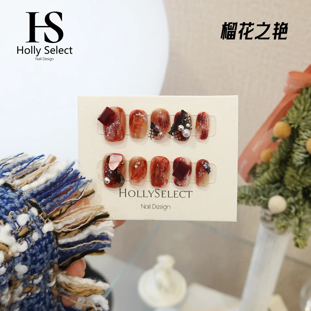 「榴花之艳」HollySelect小众手工穿戴甲