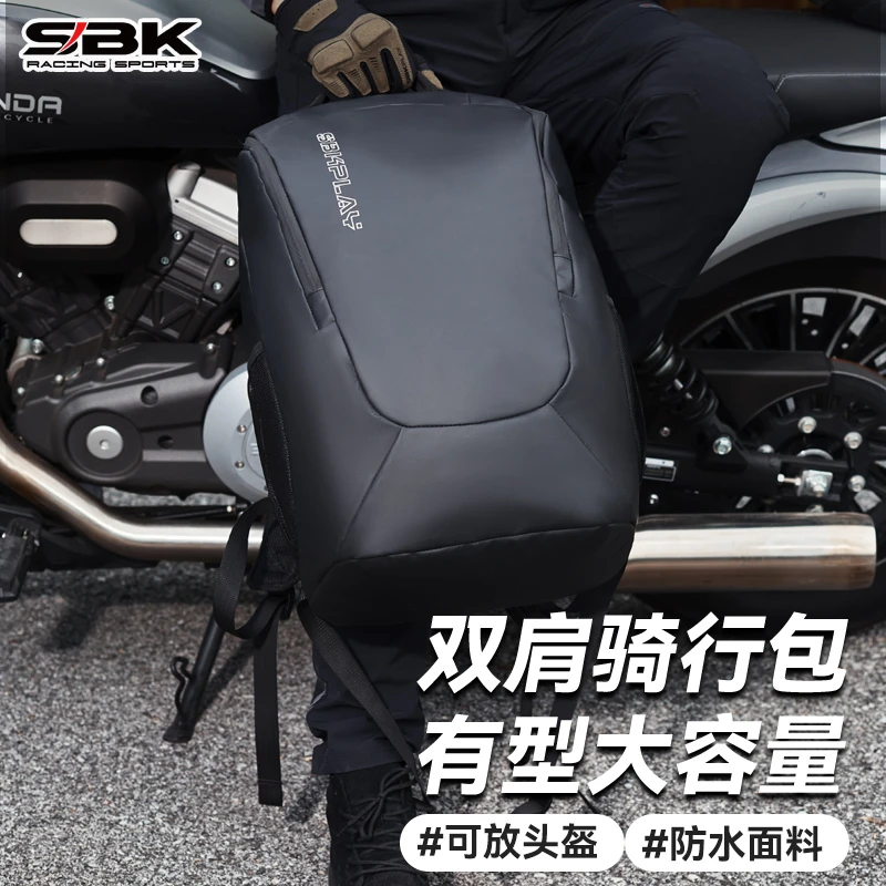 SBK摩托车骑士骑行背包摩托车背包腿包大容量腰包赛车多功能防水