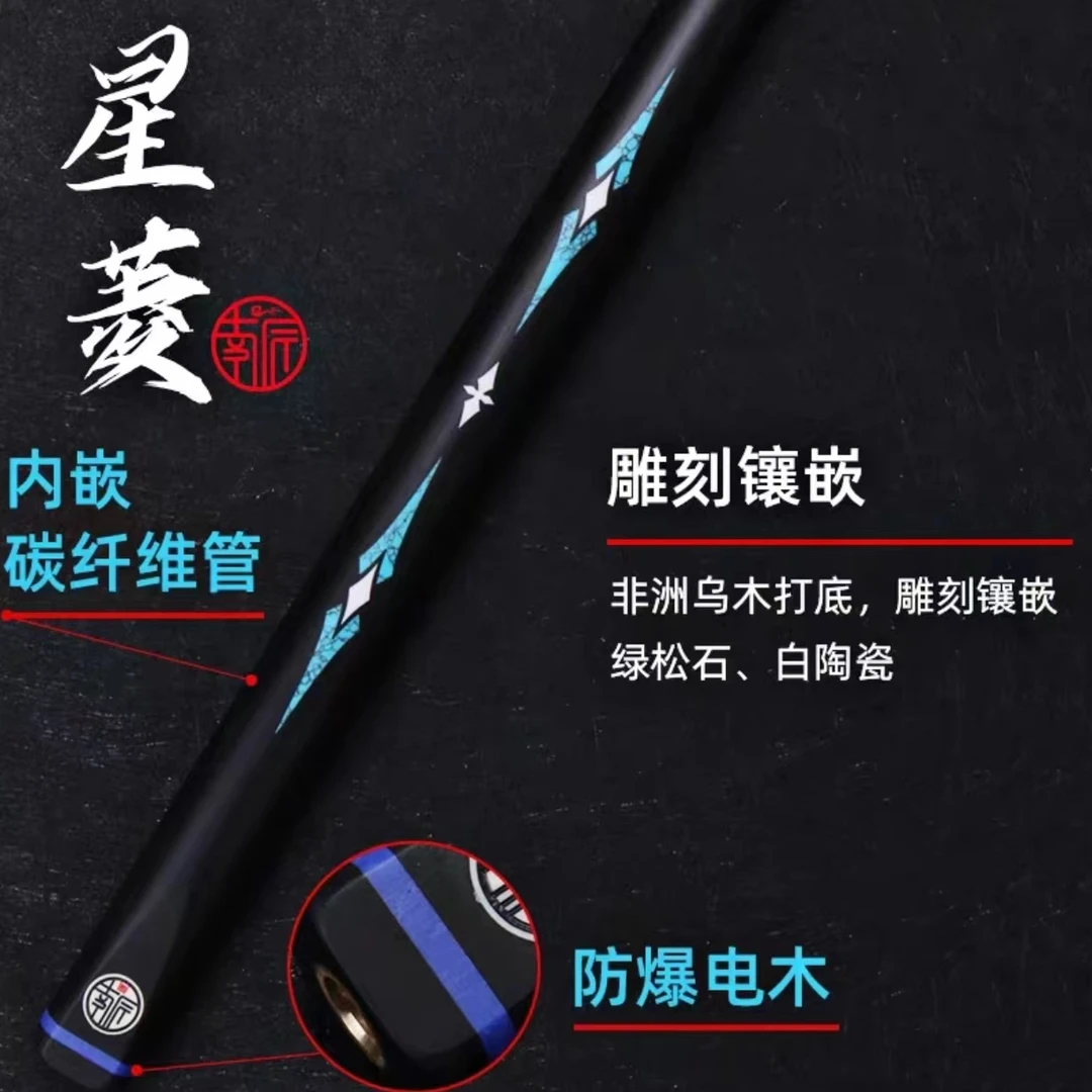 南匠全系列中式台球杆