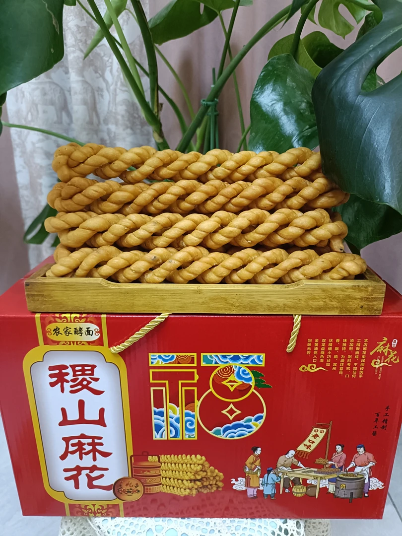 【礼盒装】稷山麻花纯手工椒叶咸香酥脆现炸现发大麻花山西特产产地