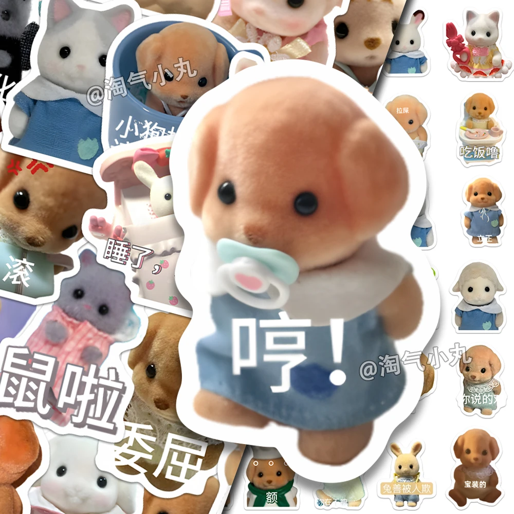 63张超萌森贝儿表情包贴纸森贝尔贵宾犬家族可爱狗狗手账贴画防水