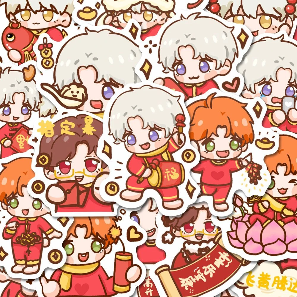 【新款热卖】61张新年光夜周边贴纸齐司礼夏鸣星萧逸陆沉diy贴画