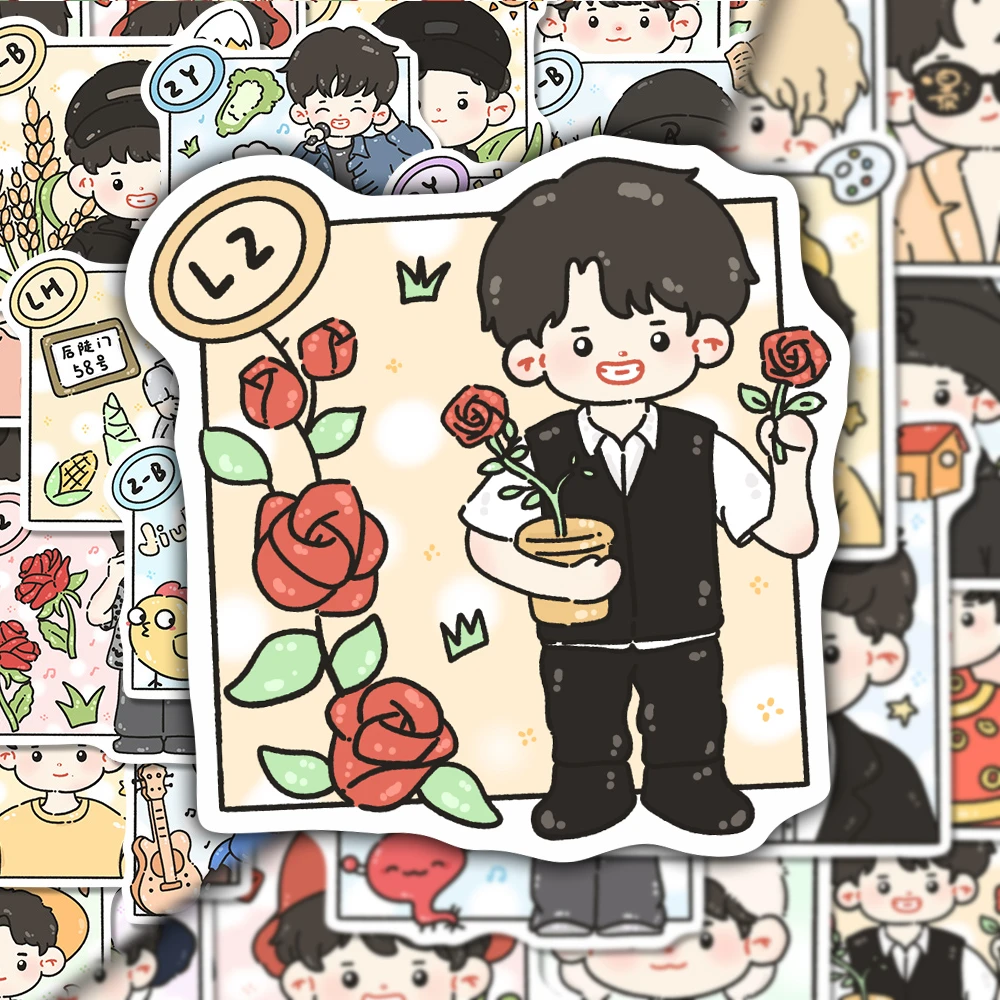 50张十个勤天贴纸何浩楠赵一博明星周边卡通形象创意自粘ipad贴画