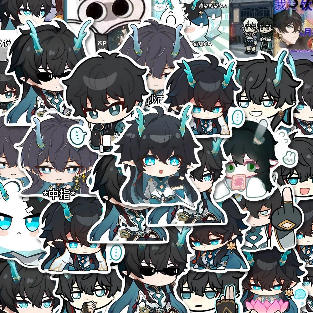 43张崩坏星穹铁道饮月君Q版表情包贴纸可爱手账手机笔记本diy贴画